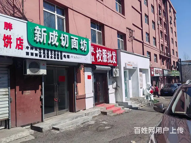 位于师范附小局一中英桥高中树梁中学技校教委总院旁 适合各种经 - 图片 10