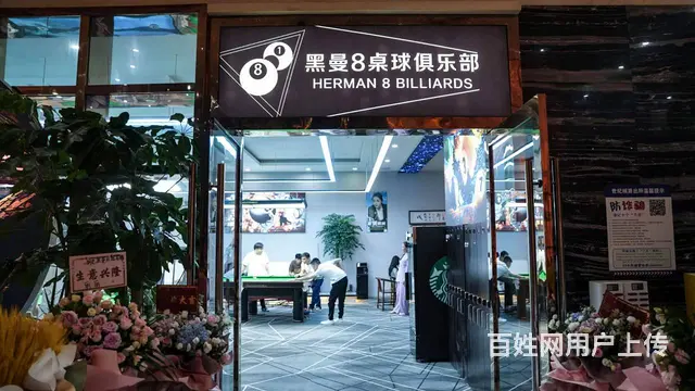 （51旺铺推荐）官渡区世纪金源购物中心370平台球室转让 - 图片 1