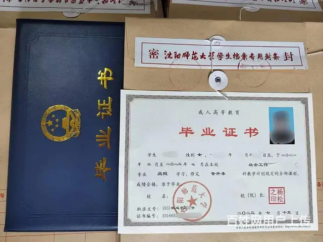 2023年成考报名即将结束有意向请抓紧报名 - 图片 4