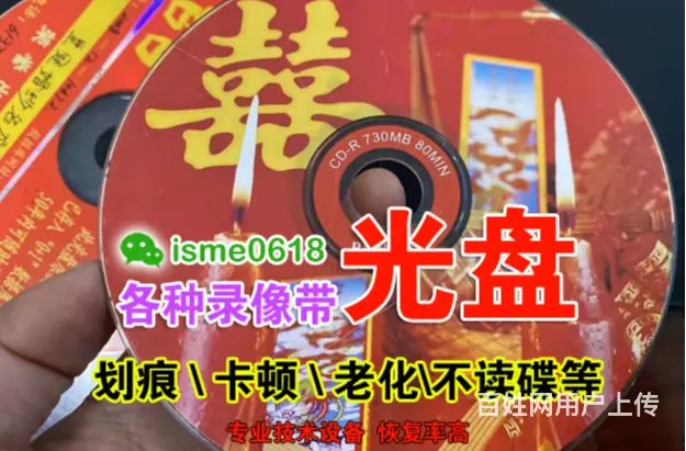 杭州哪里有录像带修复电话 - 图片 1