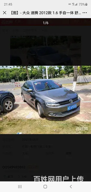 泉州闽c闽D车辆本地异地提档过户全国车辆年检 - 图片 1