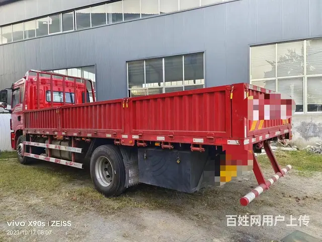 陕汽L3000 6米8平板 - 图片 1