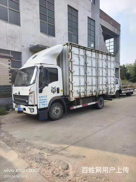 豪沃 厢式货车 国5 - 图片 2