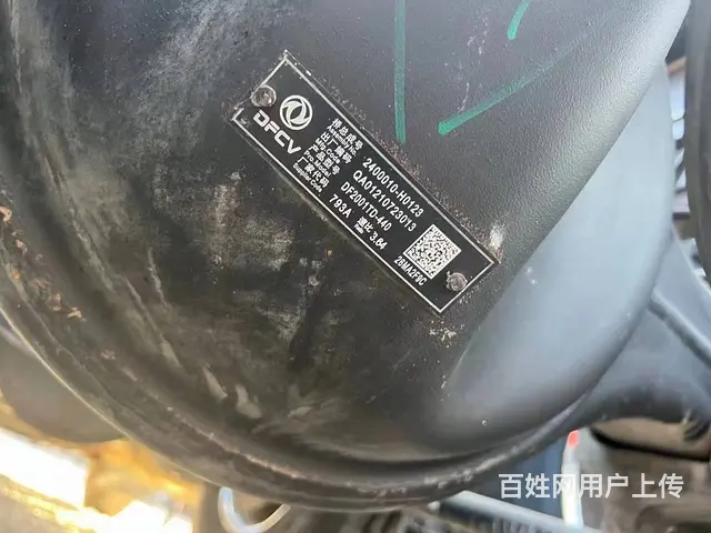 21年11月  天龙KX旗舰王者 马力600 品牌 - 图片 9