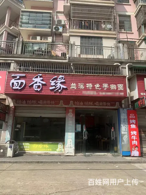 （易转介绍） 武义客源充足繁华地段好生意面馆转让 - 图片 1