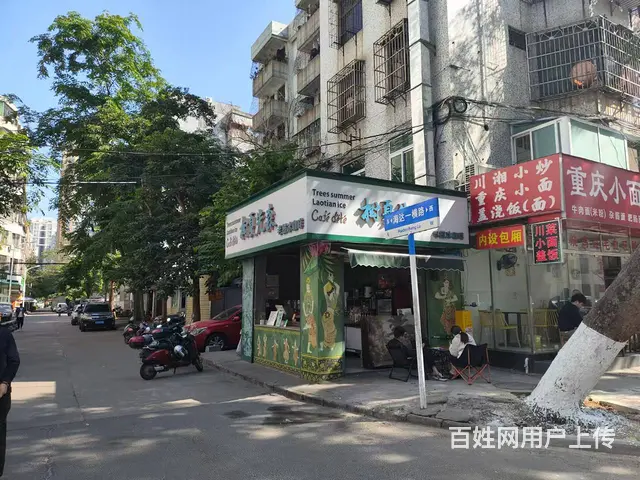 （51旺铺推荐）海甸岛海达路20平三岔路口临街旺铺转让 - 图片 8