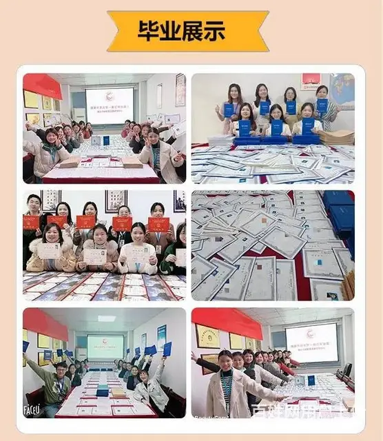 学历提升机构哪家好-对比三点-不踩坑 - 图片 2