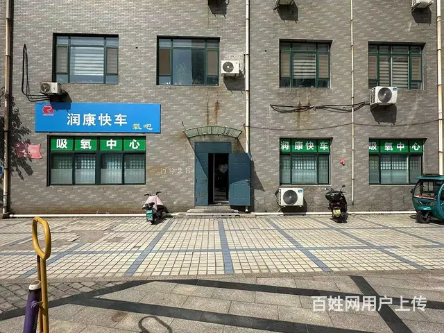 （微易转）联通路东方之珠205平商铺出租 - 图片 1