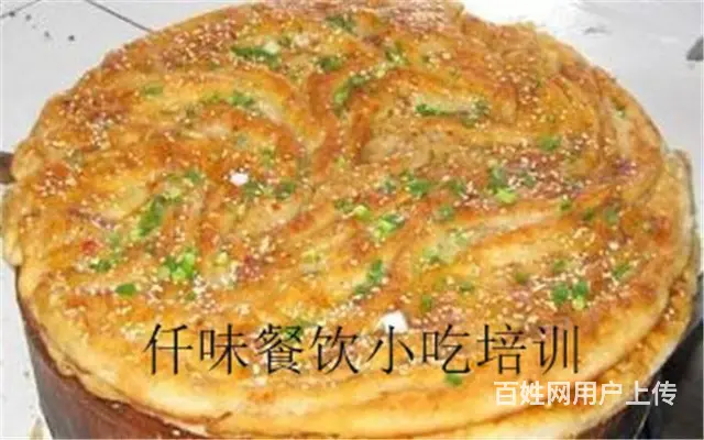 揭阳 土家酱香饼各地畅销 学做法 汕头仟味餐饮培训 - 图片 2