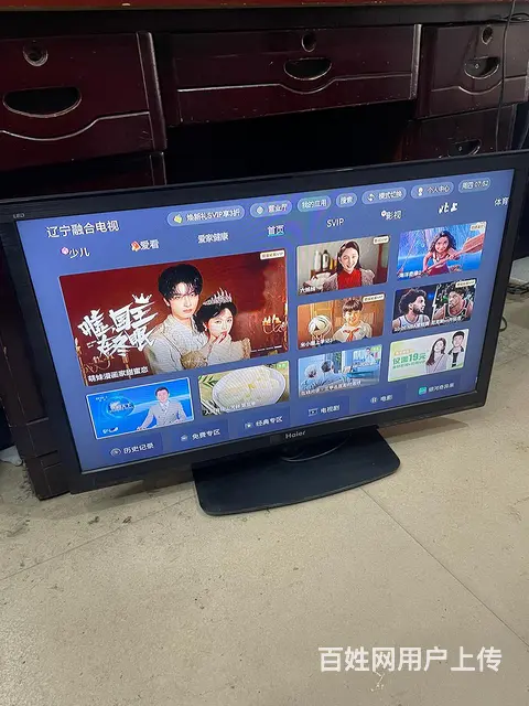 出售 海尔32寸超薄LED液晶电视 - 图片 2