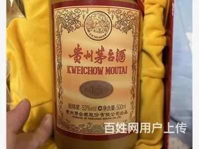 清远下半年看点路易十三酒瓶回收免费查询实时报价 - 图片 2