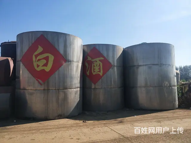 沈阳出售回收各种油罐，水罐，火车罐，压力罐，水泥罐 - 图片 7