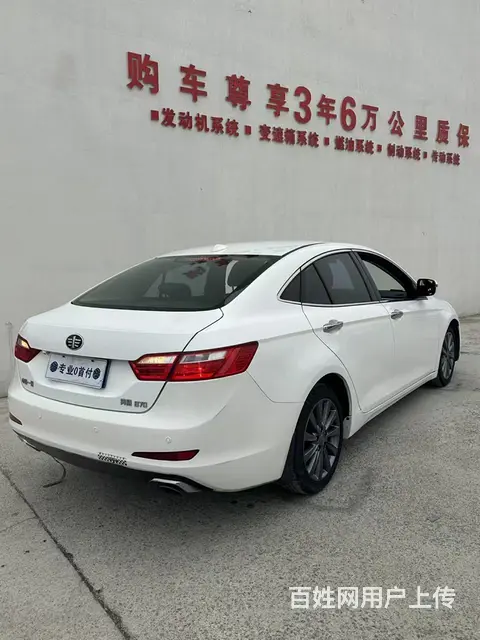 奔腾 奔腾B70 2018款 2.0 手自一体 互联智享型 - 图片 9