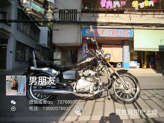 出售2017年大地鹰王150cc，带合格证，车况精 - 图片 6