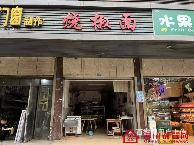（四川铺鑫网）巴州区财富广场旁70㎡餐饮店转让 - 图片 1