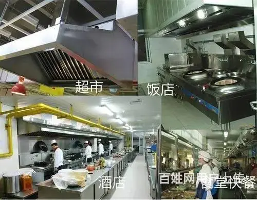 昆山市千灯镇单位食堂饭店油烟机清洗净化器管道清洗 - 图片 2