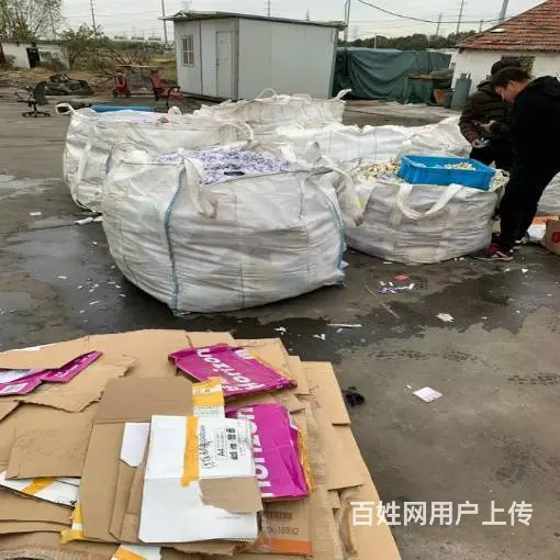 昆山废纸销毁处理费用价格是多少一吨 怎样处理 - 图片 4