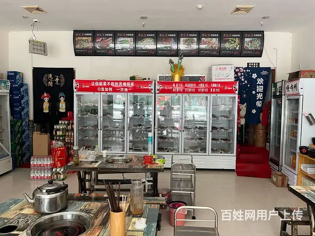 （同城乐铺）兴平市金城路94平营业中火锅串串对外旺季转让 - 图片 6
