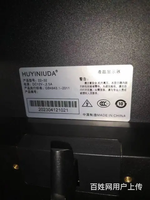 刚几个月24寸超薄无边框IPS高刷屏165HZ液晶 - 图片 3