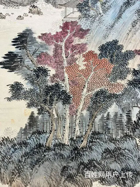 溥儒：45X90 - 图片 6