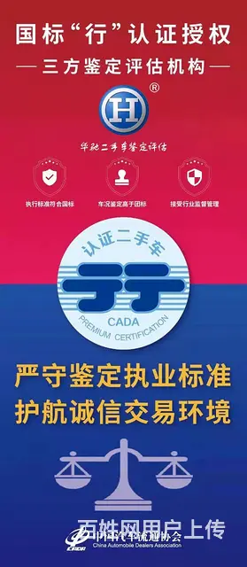 水淹车火烧车事故车鉴定评估 泡水车维权鉴定 - 图片 1