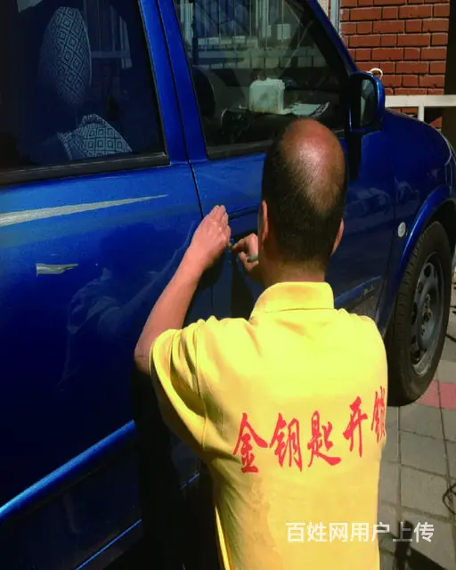 海口市正规化统一开锁服务热线：66666246 - 图片 6