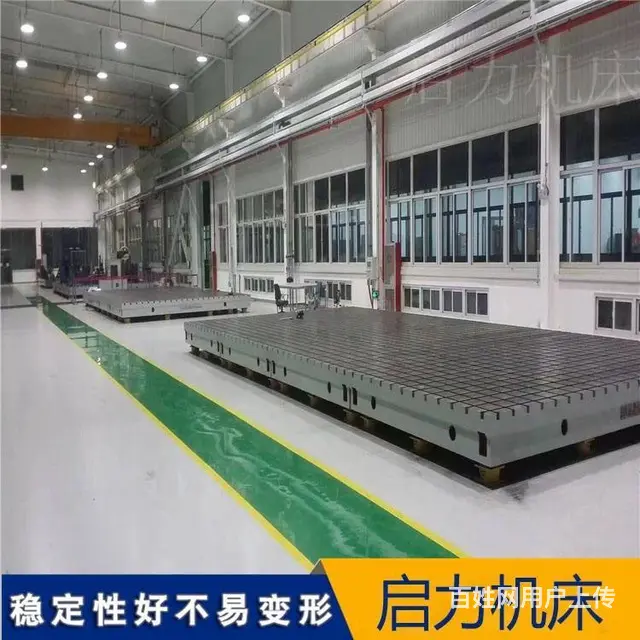 人工刮研工作台铸铁T型槽平台硬度好强度高 - 图片 2