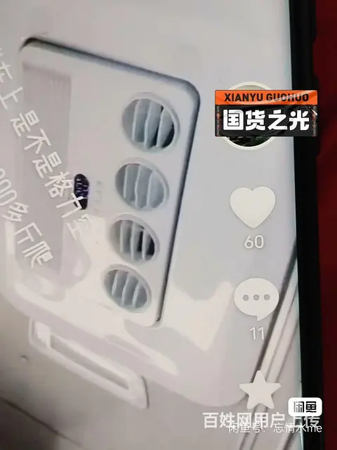 格力驻车空调2代 - 图片 1
