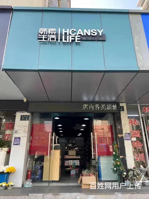朝晖路55平临街商铺低价出租D9 137 3580 2785 - 图片 1
