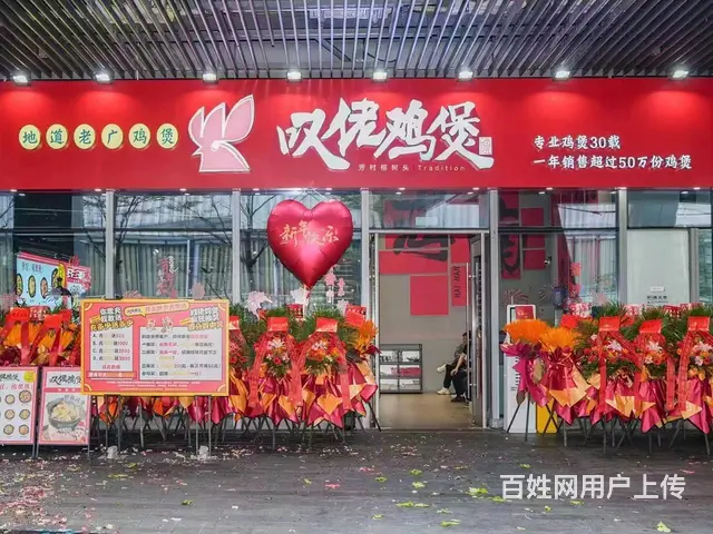 （51旺铺推荐）国贸N次方一楼190平临街旺铺转让 - 图片 1