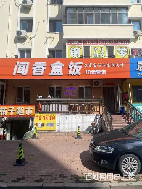 【搞定了！】南岗区十字街餐饮快餐店出兑转让 - 图片 1