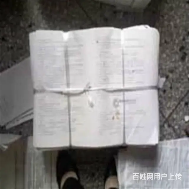 昆山销毁纸质档案 文件办公废纸销毁多少钱每吨 - 图片 1
