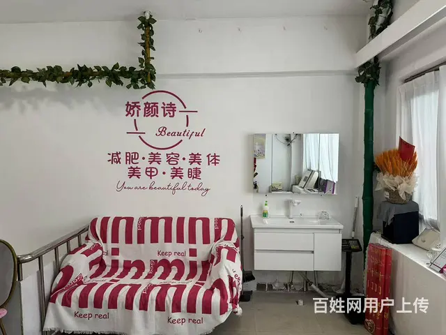 铁西区南六东路综合美容院出兑 - 图片 6