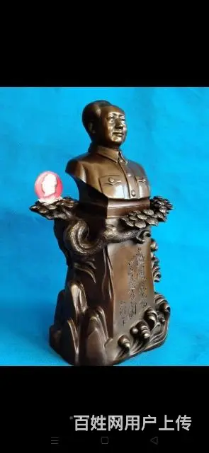 紫铜伟大领袖毛主席铜像 - 图片 4