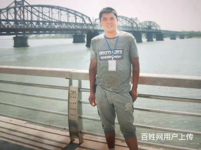 真诚征婚 - 图片