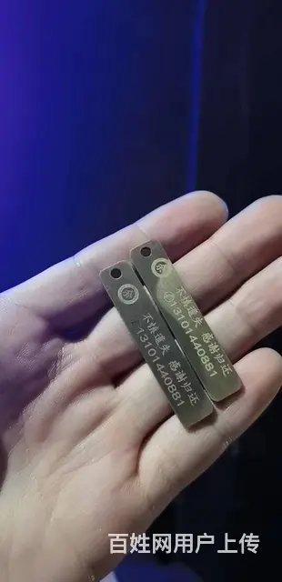 厦门奖牌刻字，现场刻字，现场打标，金属，铭牌，可乐 - 图片 3