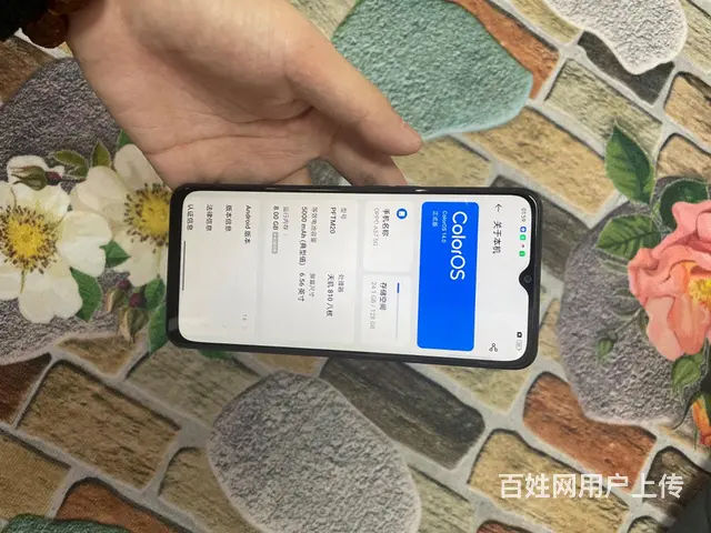 【搞定了！】oppoa57，8+128，5g版 - 图片 1
