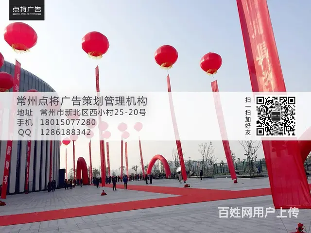 年会搭建布置 酒会答谢会 活动物料搭建 会场布置 - 图片 11