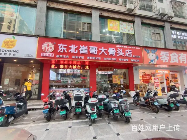（51旺铺推荐）大英路55平临街餐饮店转让 - 图片 1