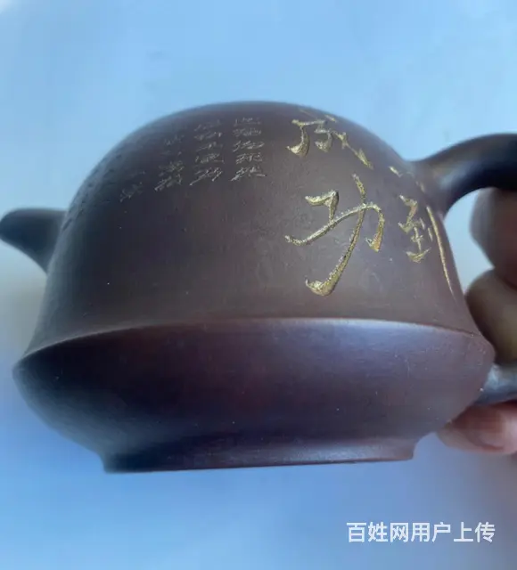 【搞定了！】低价出售一把紫砂壶 - 图片 3