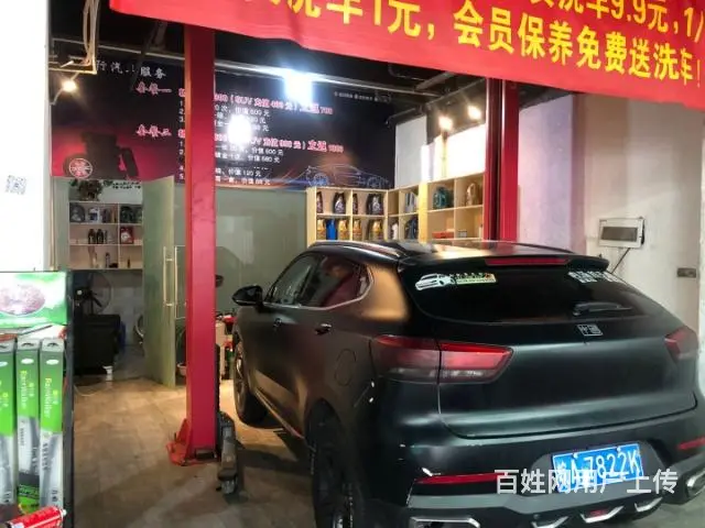 滨湖新区万达成熟商圈揽湖苑沿街营业中汽车美容维修店转让 - 图片 7