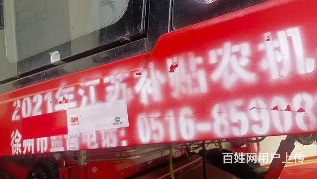 个人一手车 - 图片 2