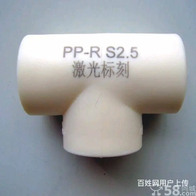 哈尔滨做标牌礼品木头塑料刻字金属刻字激光打标 - 图片 3
