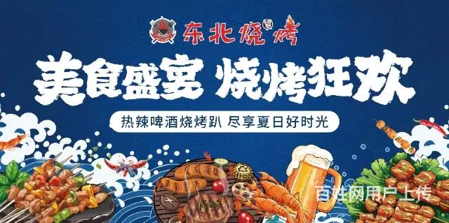 营业中转让 - 图片