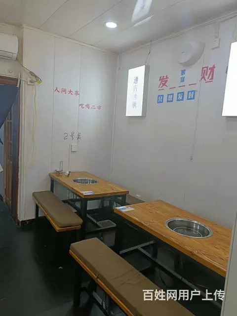 7857（七P）个人城中区北玉井巷口临街火锅店对外转让 - 图片 5
