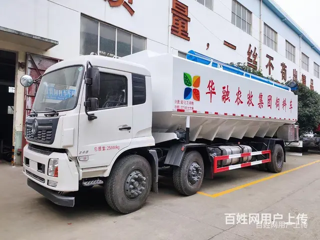 东风天锦小三轴15吨20吨散装饲料运输车 厂家直销 - 图片 2
