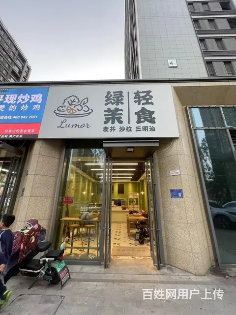 张店区绿城百合营业中轻食店整体出 - 图片 1