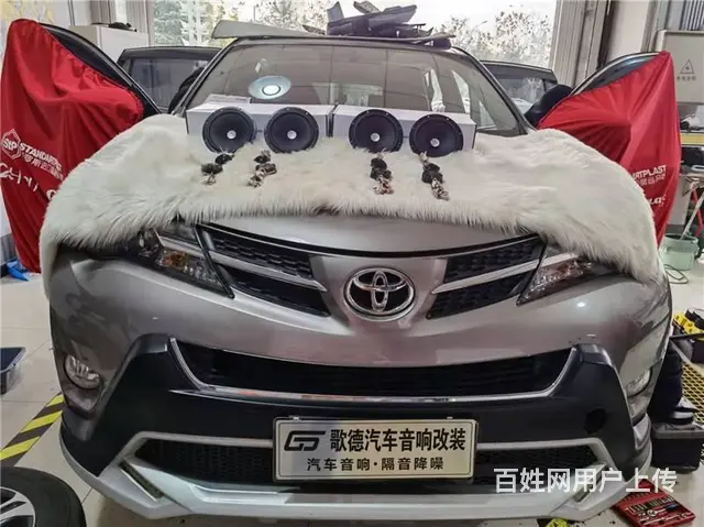安静行车音乐陪伴 武汉歌德丰田RAV4汽车隔音改装 - 图片 1