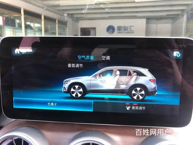 21款奔驰GLC260L升级香氛负离子 感受清香淡 - 图片 3