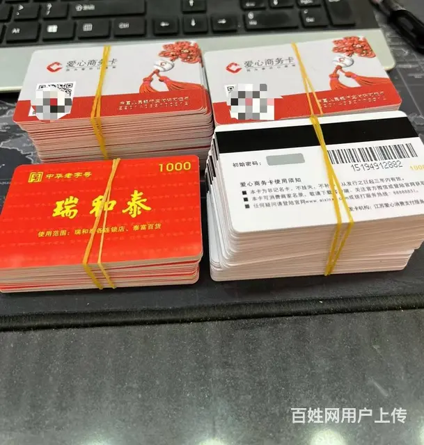 常州市哪里回收郭氏烟酒卡？郭氏卡瑞和泰卡泰富卡瑞祥 - 图片 8